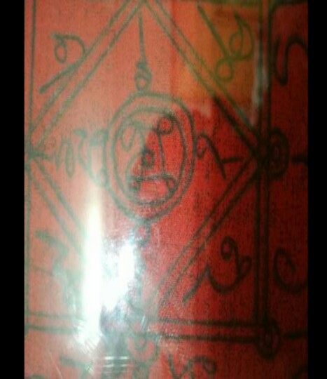 รูปภาพหลวงพ่อแดงเทียนคู่ 2507 หลังยันต์ห้องภาพ มาตรยาวงศ์