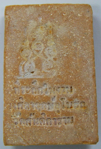 100 ฿ สมเด็จผงน้ำมัน วัดสันติการาม ราชบุรี