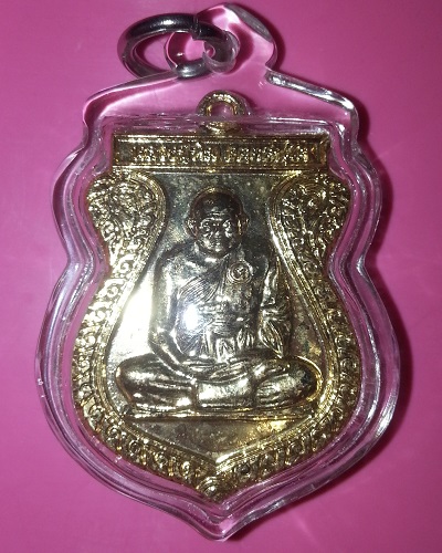 เหรียญเสมาหลวงปู่ทิม วัดพระขาว ปี 2540