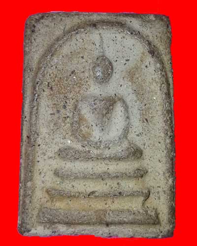 พระสมเด็จ หลังเลข ๑