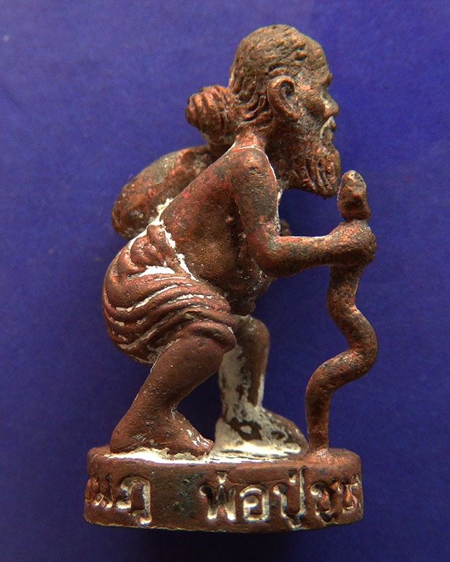 เลขมงคล เบอร์ 9...พ่อปู่ชูชกเทพขอได้ รุ่นแรก หลวงปู่คำบุ วัดกุดชมภู พ.ศ. 2553 เนื้อสัตตโลหะ ยิงโค๊ด