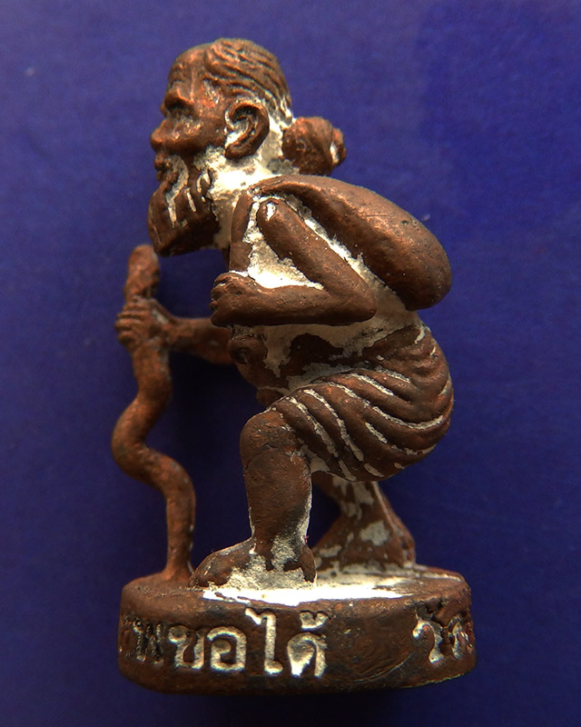 เลขมงคล เบอร์ 9...พ่อปู่ชูชกเทพขอได้ รุ่นแรก หลวงปู่คำบุ วัดกุดชมภู พ.ศ. 2553 เนื้อสัตตโลหะ ยิงโค๊ด