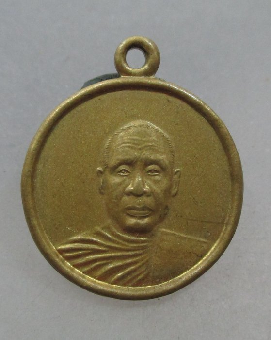 20 บาท เหรียญหลวงพ่ออุตตมะ ครบรอบวันเกิด ปี๓๒