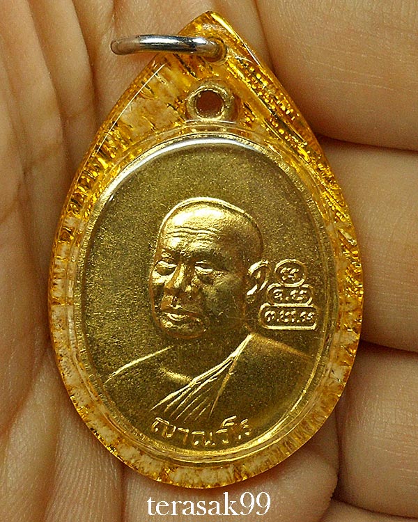 เหรียญสมเด็จพระพุทธโฆษาจารย์(เจริญ) หลังเจ้าคุณนร วัดเทพศิรินฯ ปี2513 กะหลั่ยทองเลี่ยมเก่าเดิมๆ