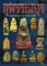 หนังสือพระเครื่องยอดนิยมประจำจังหวัดสุพรรณบุรี