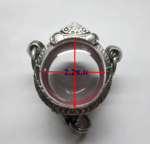 ตลับเงินทรงกลม 3 ห่วง เคาะเดียว