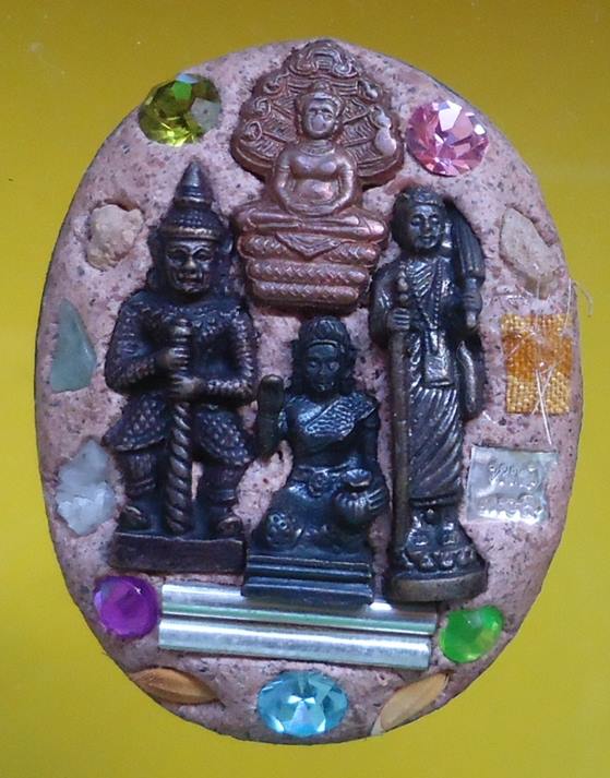 เคาะเดียวครับ หลวงปู่หงษ์