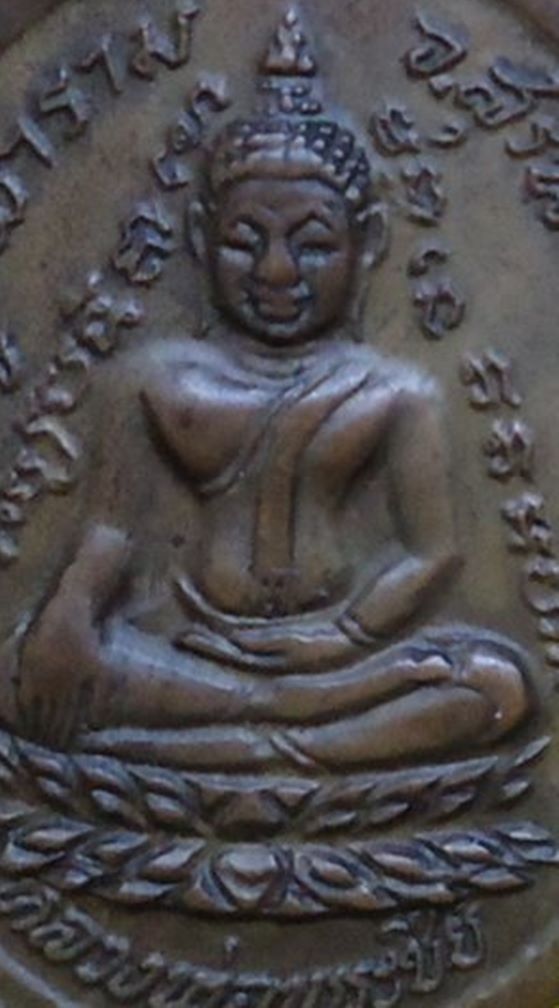 เคาะเดียวครับ หลวงปู่ดุลย์