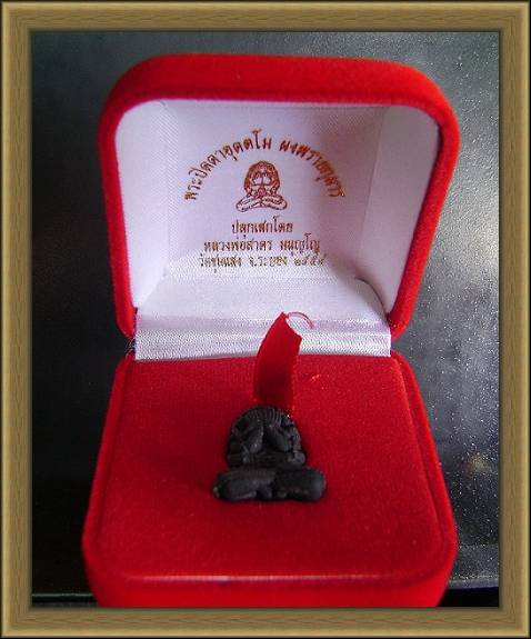 (เคาะเดียวครับ)พระปิดตาอุตตโม ผงพรายกุมาร เนื้อว่านไพลดำ ปี ๒๕๕๔ หมายเลข ๒๗๗๑