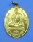 เหรียญเจริญพรหลวงปู่สมชาย วัดเขาสุกิม จันทบุรี