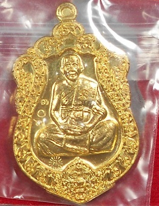 เหรียญเสมารุ่นแรกหลวงพ่อคง วัดกลางบางแก้ว