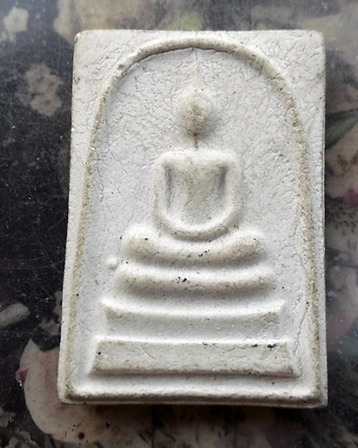 วัดใจเริ่ม 10 บาท กับ พระผงสมเด็จ …AQ778