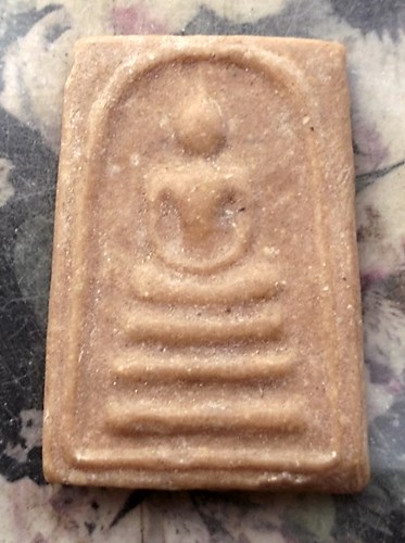 วัดใจเริ่ม 10 บาท กับ พระผงสมเด็จ …AQ780