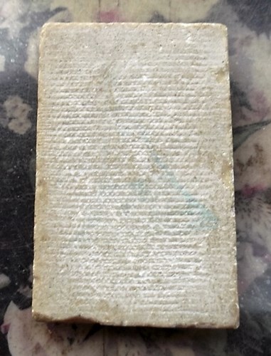 วัดใจเริ่ม 10 บาท กับ พระผงสมเด็จ …AQ787