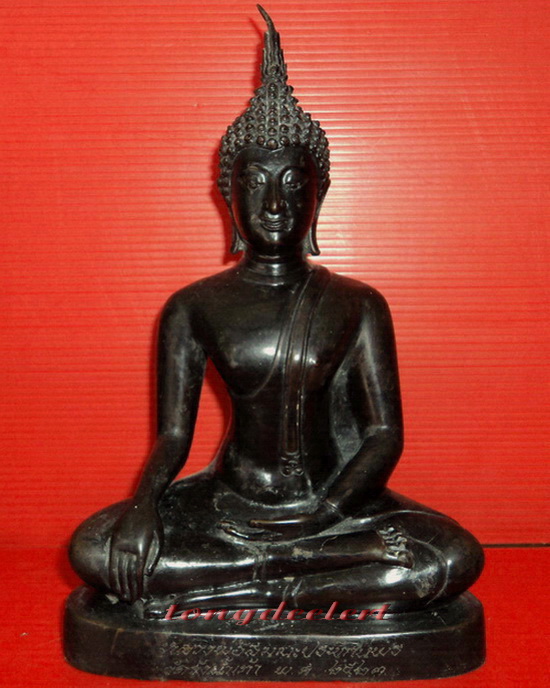 พระบูชาหลวงพ่อสมณะประทานพร วัดวังน้ำเต้า จ.พิจิตร ปี 2523