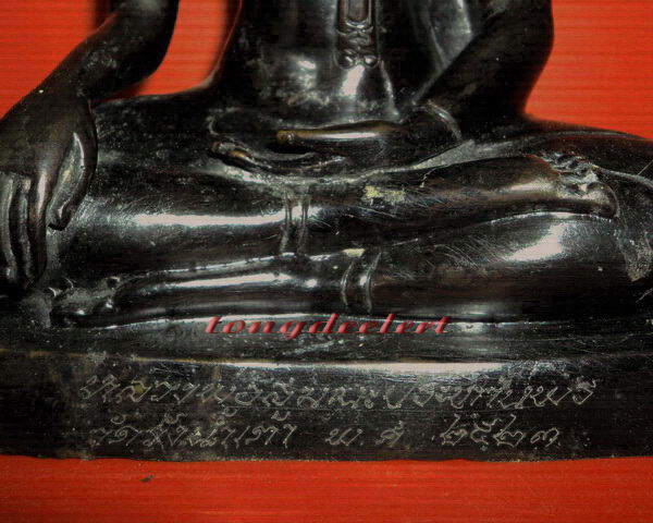 พระบูชาหลวงพ่อสมณะประทานพร วัดวังน้ำเต้า จ.พิจิตร ปี 2523