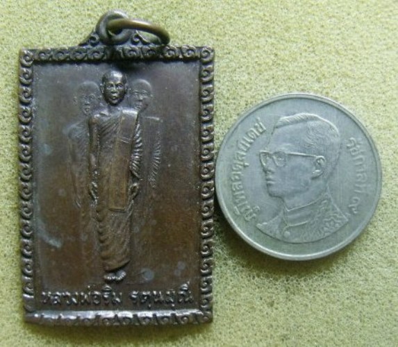 **วัดใจ**เหรียญกายทิพย์ หลวงพ่อริม รัตนมุนี วัดอุทุมพร จ.สุรินทร์**ประสบการณ์ดี เชิญชมครับ