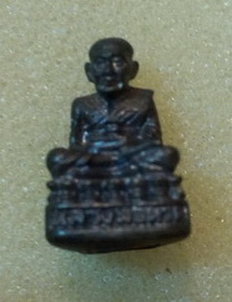 วัดใจ..เคาะเดียวแดง