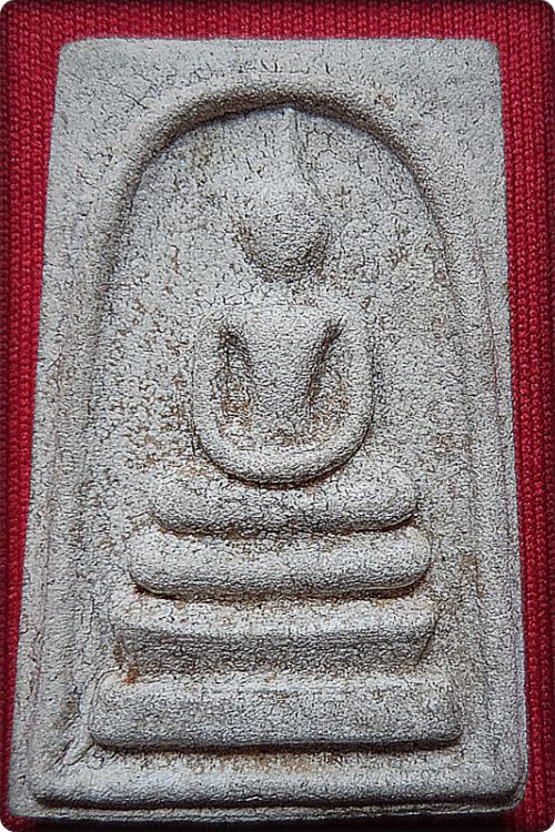 พระสมเด็จวัดต้นลำใย (รุ่นสมปราถนา)