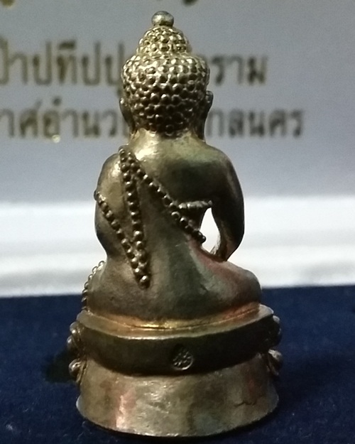 พระกริ่งชินบัญชรหลวงปู่ผ่าน ปัญญาปทีโป วัดป่าปทีปปุญญาราม