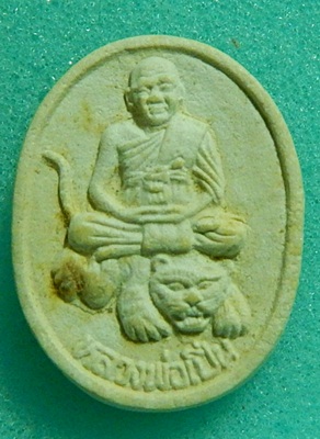 พระผงหลวงพ่อเปิ่น วัดบางพระ