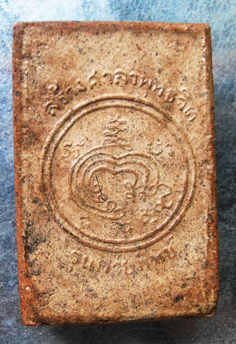 พระผงหลวงปู่ดุลย์รุ่นกายทิพย์ปี21สวยๆครับ