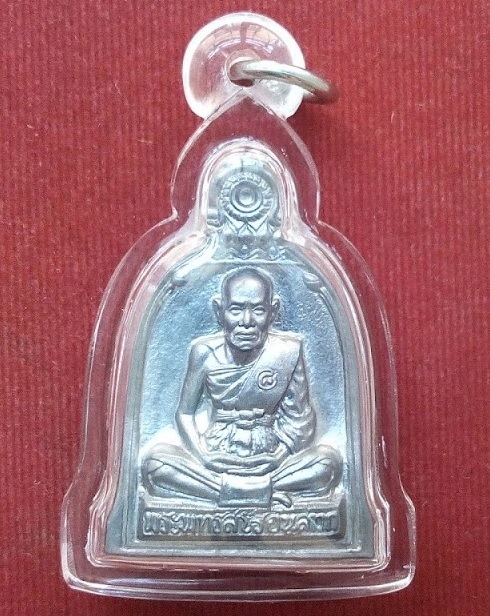 เหรียญระฆัง เนื้อตะกั่ว เลี่ยม+เกศา หลวงปู่ชื้น วัดญาณเสน อยุธยา ปี46 ตอกโค๊ตด้านหลัง