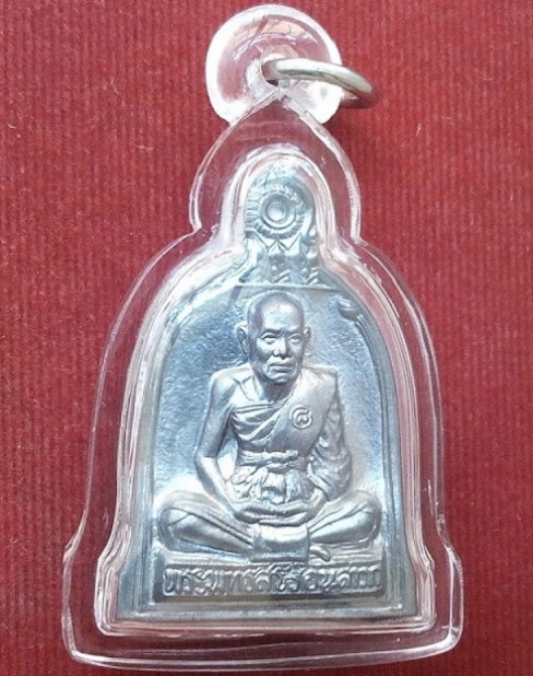 เหรียญระฆัง เนื้อตะกั่ว เลี่ยม+เกศา หลวงปู่ชื้น วัดญาณเสน อยุธยา ปี46 ตอกโค๊ตด้านหลัง