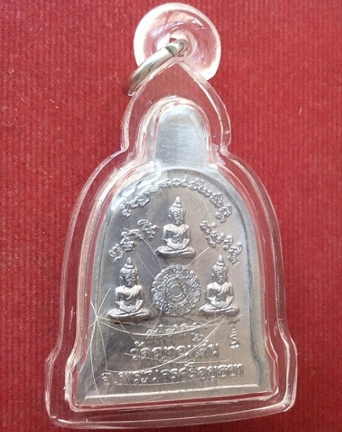 เหรียญระฆัง เนื้อตะกั่ว เลี่ยม+เกศา หลวงปู่ชื้น วัดญาณเสน อยุธยา ปี46 ตอกโค๊ตด้านหลัง