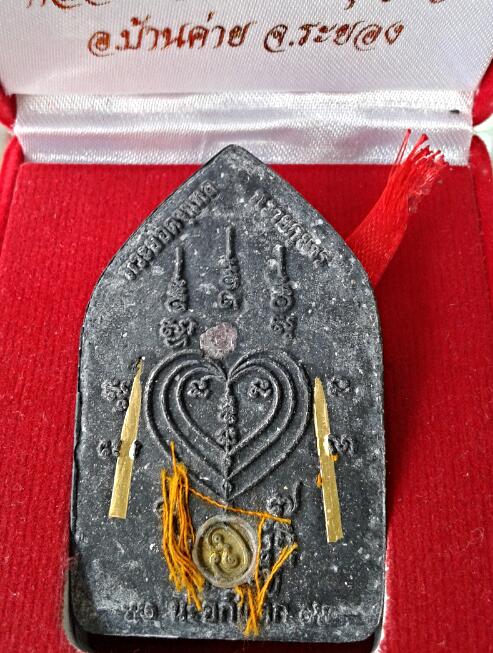 พระขุนแผนยอดขุนพล ผงพรายกุมาร นำฤกษ์ เคาะเดียว