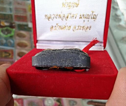 พระขุนแผนยอดขุนพล ผงพรายกุมาร นำฤกษ์ เคาะเดียว