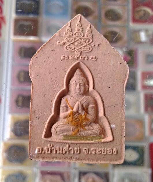 พระขุนแผนผงพรายกุมาร พยัคฆ์คำราม นำฤกษ์เคาะเดียว