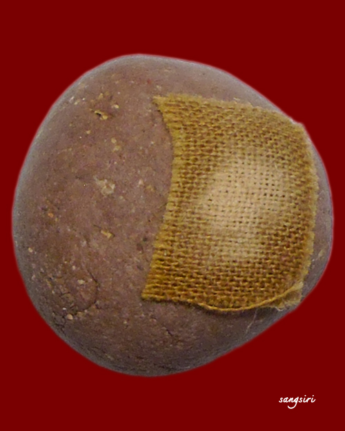 ลูกอมชานหมากติดจีวร หลวงปู่หมุน วัดบ้านจาน จังหวัดศรีสะเกษ