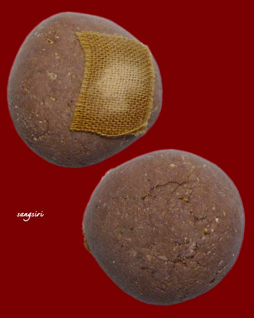 ลูกอมชานหมากติดจีวร หลวงปู่หมุน วัดบ้านจาน จังหวัดศรีสะเกษ