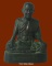 พระบูชารูปเหมือนหลวงปู่เจือ วัดกลางบางแก้ว นครปฐมหน้าตัก3นิ้ว สภาพเดิมๆ หายาก