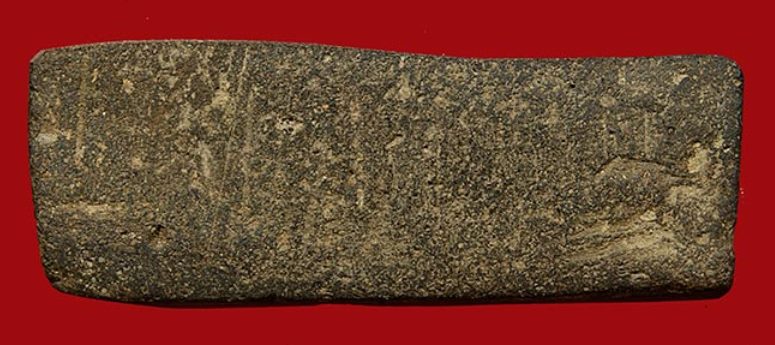 พระหัวใจกำแพงตัดสาม เนื้อดิน จ.สุโขทัย 