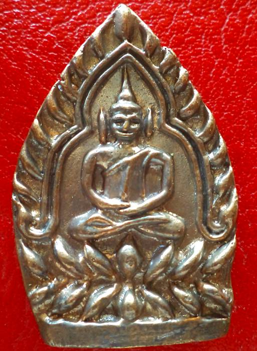 พระเจ้าสั่ว ไม่ทราบวัด