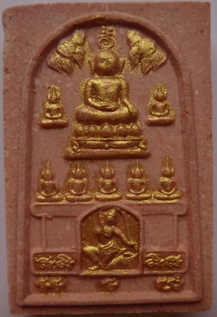 พระสมเด็จสัมพุทเธ วัดท่าขนุน(หลวงพ่อเล็กศิษย์หลวงพ่อฤาษีลิงดำ) เคาะเดียว