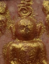 พระสมเด็จสัมพุทเธ วัดท่าขนุน(หลวงพ่อเล็กศิษย์หลวงพ่อฤาษีลิงดำ) เคาะเดียว