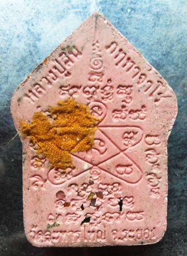 ขุนแผนผงพรายกุมาร7รอบ หลวงพ่อสิน วัดระหารใหญ่ พร้อมกล่องครับสวยๆ