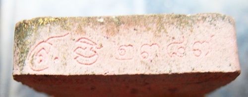 ขุนแผนผงพรายกุมาร7รอบ หลวงพ่อสิน วัดระหารใหญ่ พร้อมกล่องครับสวยๆ