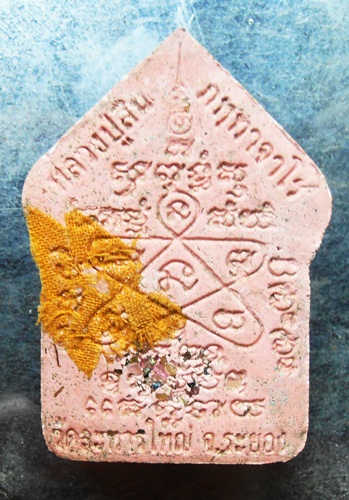 ขุนแผนผงพรายกุมาร7รอบ หลวงพ่อสิน วัดระหารใหญ่ พร้อมกล่องครับสวยๆ