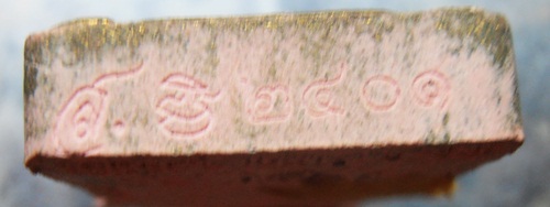 ขุนแผนผงพรายกุมาร7รอบ หลวงพ่อสิน วัดระหารใหญ่ พร้อมกล่องครับสวยๆ