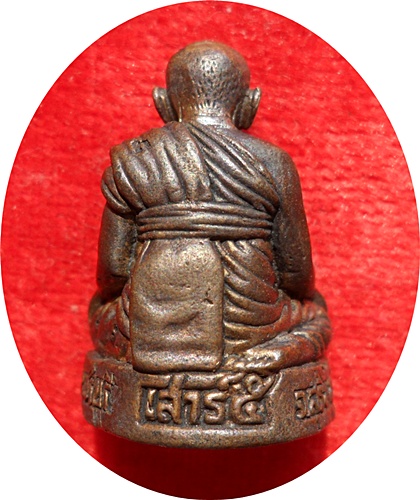 *** รูปหล่อหลวงปู่หงษ์ พรหมปัญโญ ลอยองค์อุดกริ่งรุ่นเพิ่มทรัพย์ เพิ่มสุข ปี๒๕๕๓ 