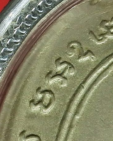 เหรียญหลวงพ่อแดง แจกแม่ครัว บ่าราง เจ็ดติ่ง เนื้ออัลปาก้า พร้อมเลี่ยมเงิน แท้ๆ