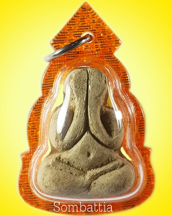 พระปิดตาเงินไหล (นะพญามี ฝังตะกรุดเทพรัญจวน) ตะกรุดเงิน หลวงปู่หมุน วัดบ้านจาน