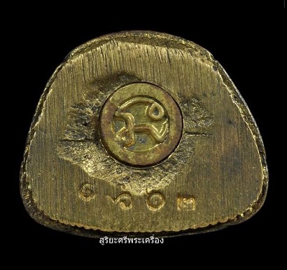 รูปหล่อรุ่นแรกหลวงปู่ญาท่านสวน ฉันทโร ( เนื้อทองผสม ) วัดนาอุดม จ.อุบลราชธานี ปี ๒๕๓๖ 