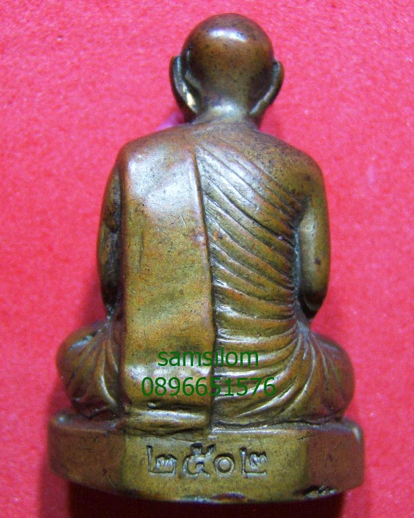 เจ้าคุณนรฯ รูปหล่อ สมเด็จพระพุทธโฆษาจารย์ (เจริญ) 2502 สวย แท้ ดูง่าย