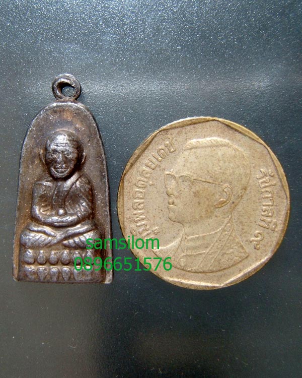 หลวงปู่ทวด วัดช้างให้ ปี07 เนื้อตะกั่ว สวย หายากมาก (459)