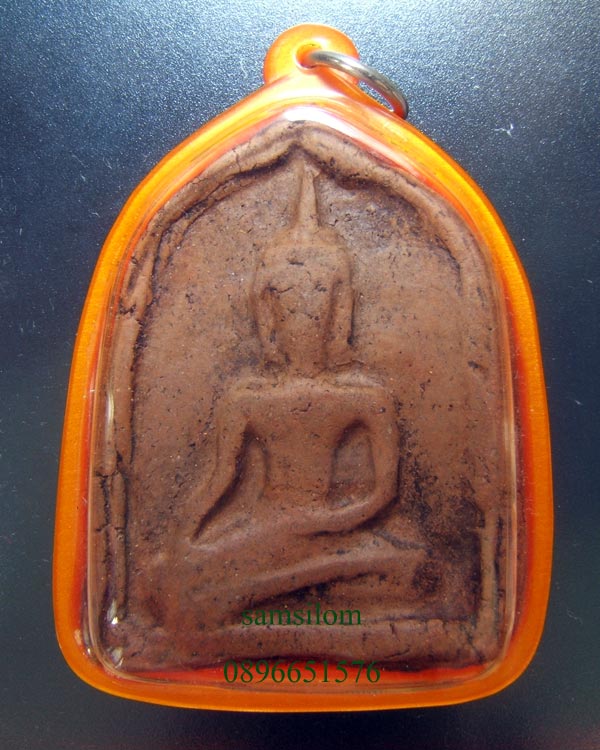 ขุนไกร สุพรรณบุรี